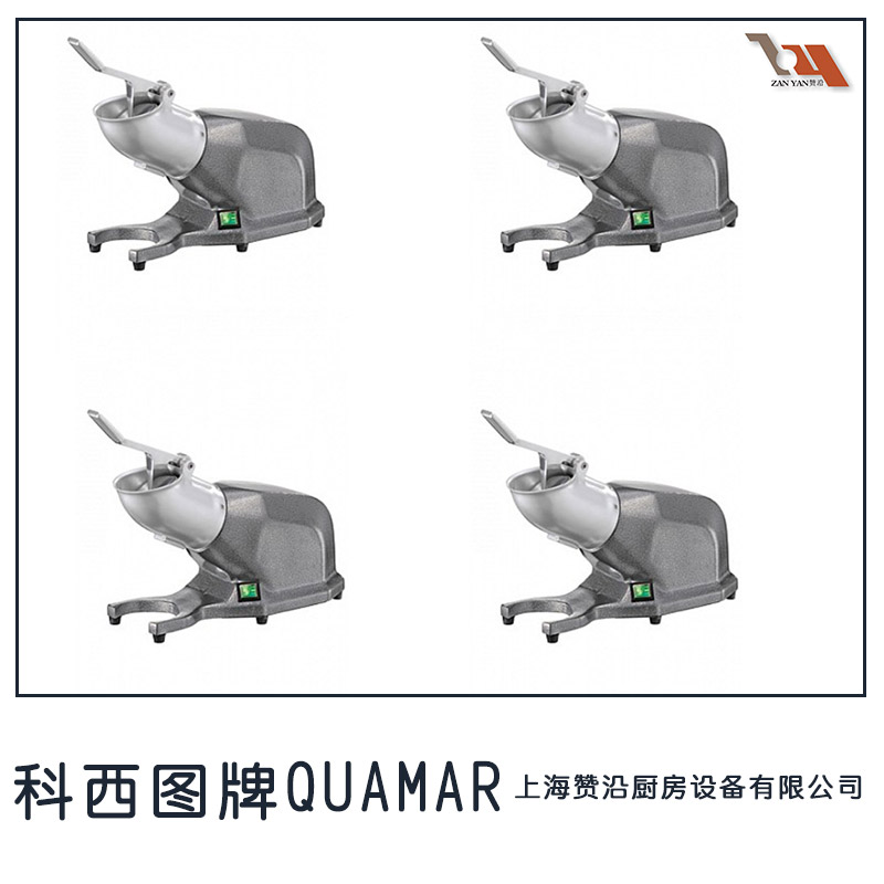 意大利科西图牌QUAMAR（Florenzat）T60碎冰机 刨冰机 奶昔搅拌机