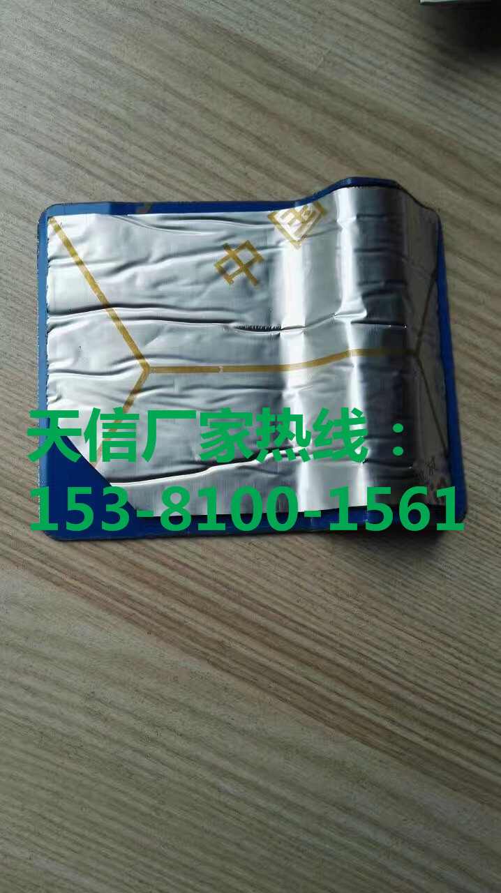 杭州彩钢屋面防水卷材-杭州天信防水材料有限公司
