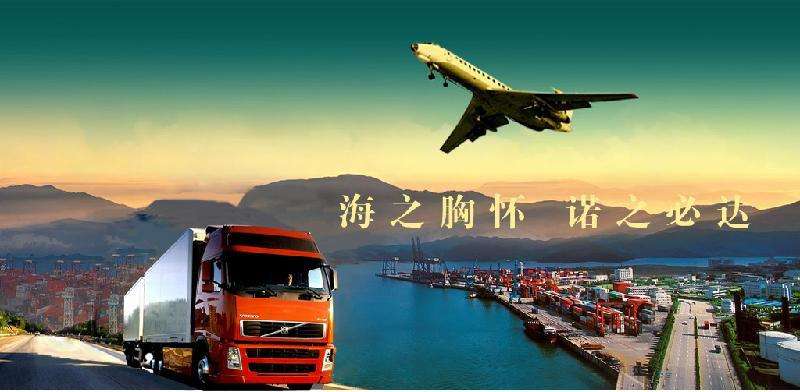 杭州到台湾航空海运就选道勤物公司