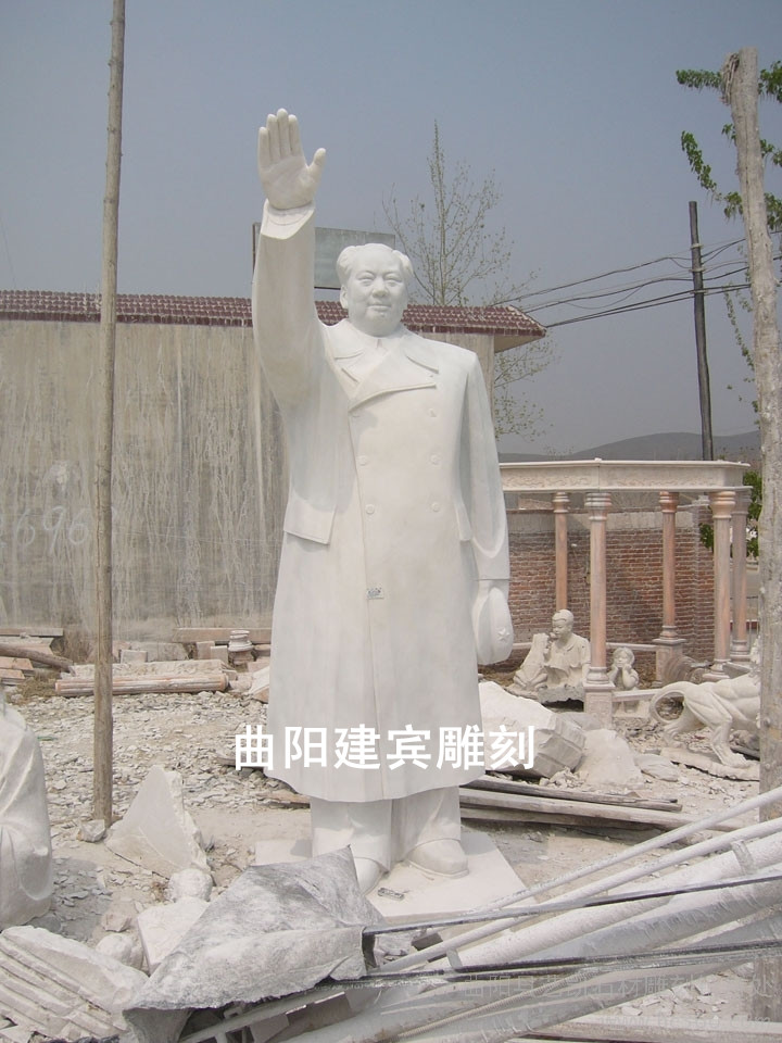保定市毛主席雕像厂家曲阳建宾雕塑加工定做汉白玉石雕毛主席雕像