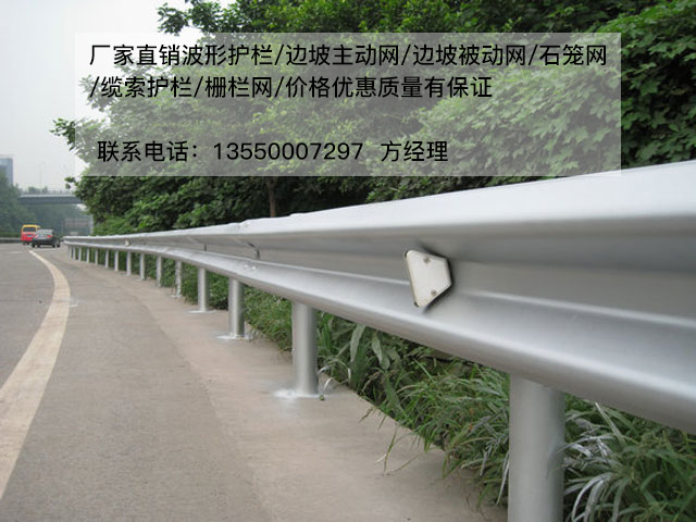 波形护栏（高速公路波形护栏）通村公路护栏板生产厂家图片