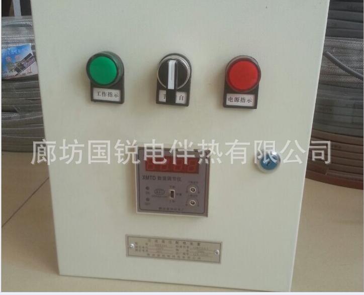 温度控制器   温度控制器生产厂家   温度控制器供应商   温度控制器批发图片
