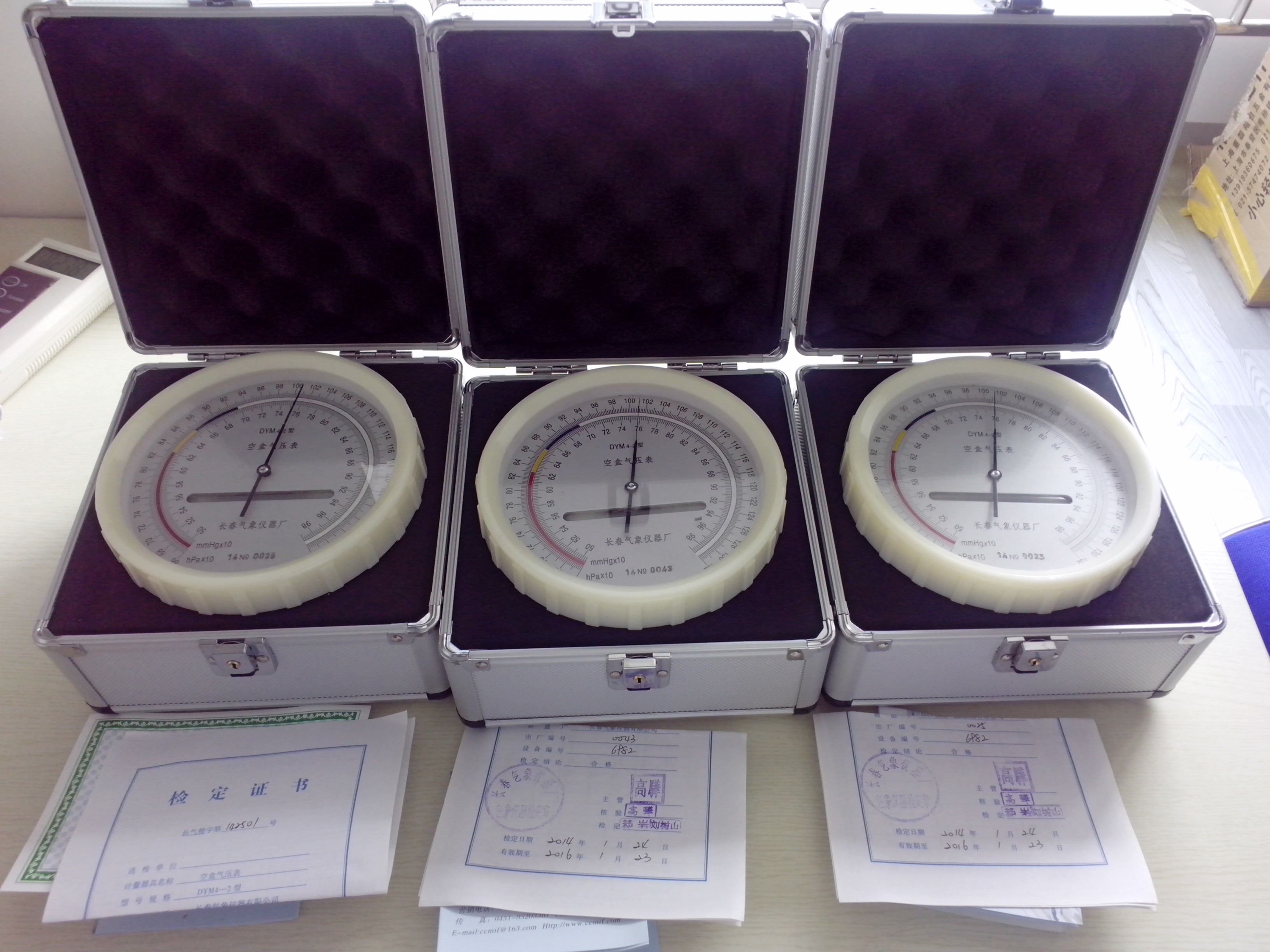 指针式气压表DYM3-1，高原型空盒气压表，空盒气压表多少钱