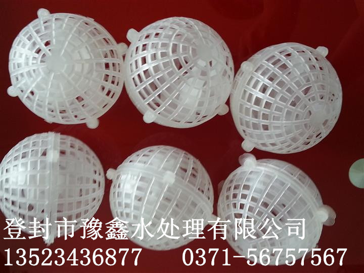 厂家直销悬浮球、多孔悬浮球填料厂家直销悬浮球、多孔悬浮球填料