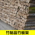 竹架板生产厂家 竹架板 竹架板价格 竹架板批发图片