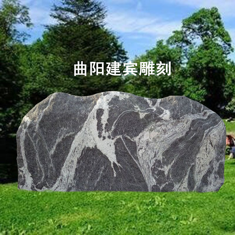 泰山石厂家大型景观石出售加工