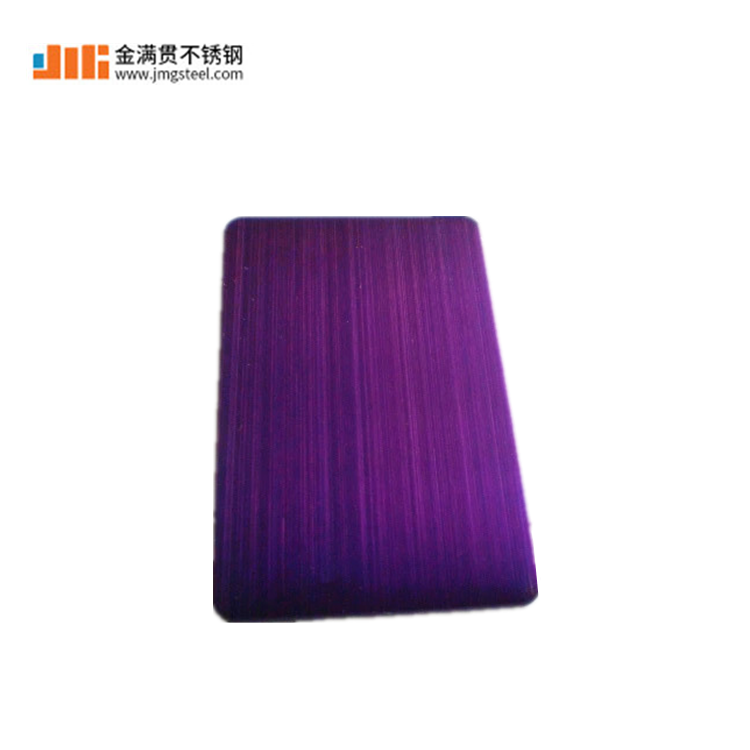 201/304紫罗兰镜面不锈钢板 装饰材料镜面不锈钢板 彩色不锈钢
