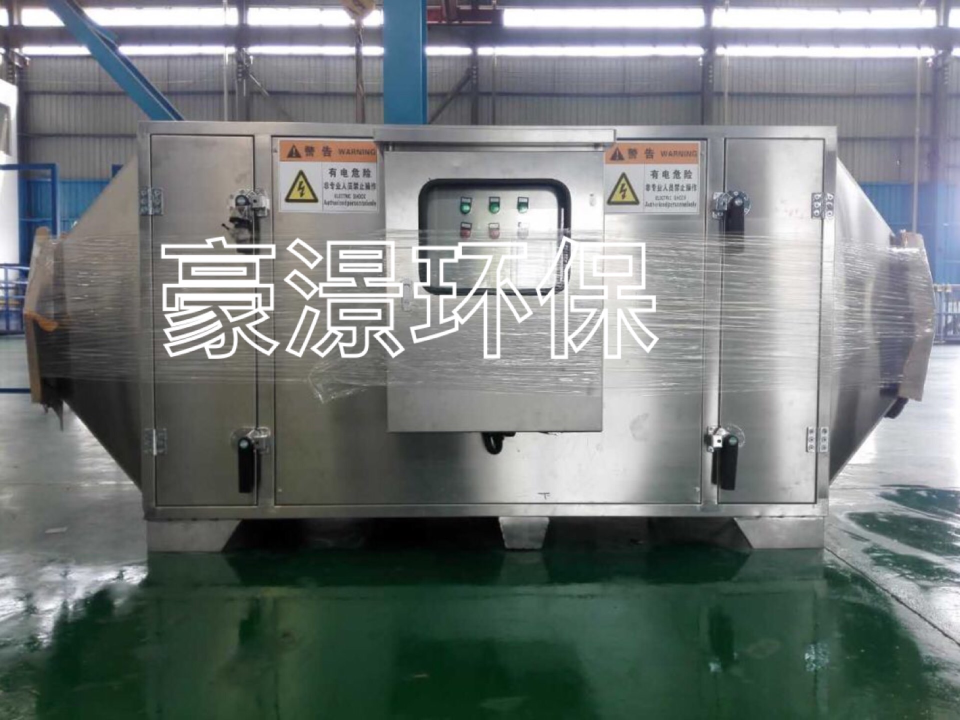 南京UV光解净化设备|UV光氧设备