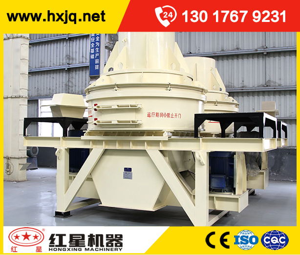 郑州市新型高效的石粉制砂机设备哪家好厂家新型高效的石粉制砂机设备哪家好
