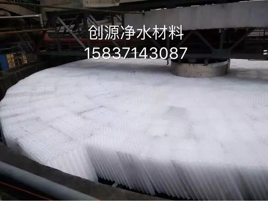 斜管 蜂窝斜管填料生产厂家斜管沉淀池