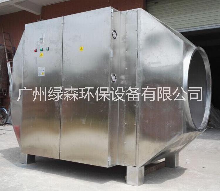 江苏工业空气净化装置 绿色环保光氧催化微波除臭净化器图片