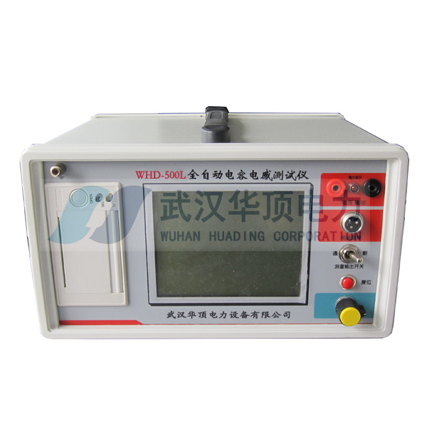 WHD-500L全自动电容电感测试仪-武汉华顶电力技术先进图片
