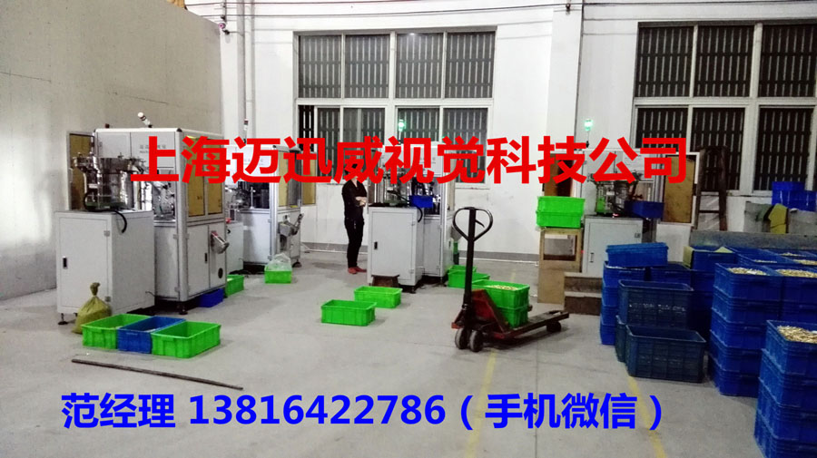 上海迈迅威粉末冶金产品筛选机光学筛选机全检机图片