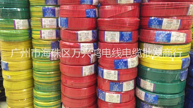 广州电线电缆厂家直销，广州电线电缆厂家，广州电线电缆厂家电话