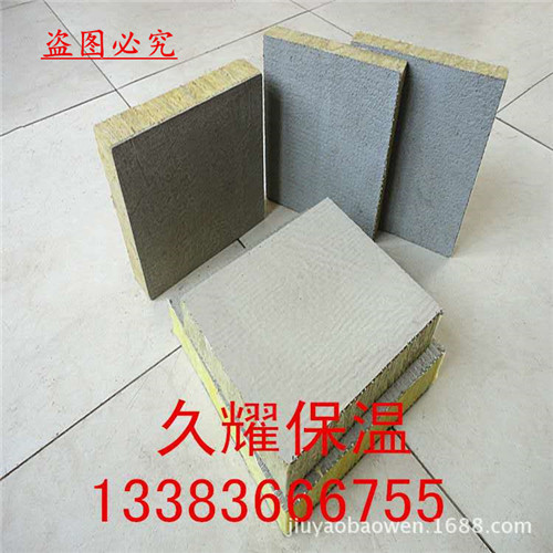 岩棉复合板生产厂家 岩棉复合板报价