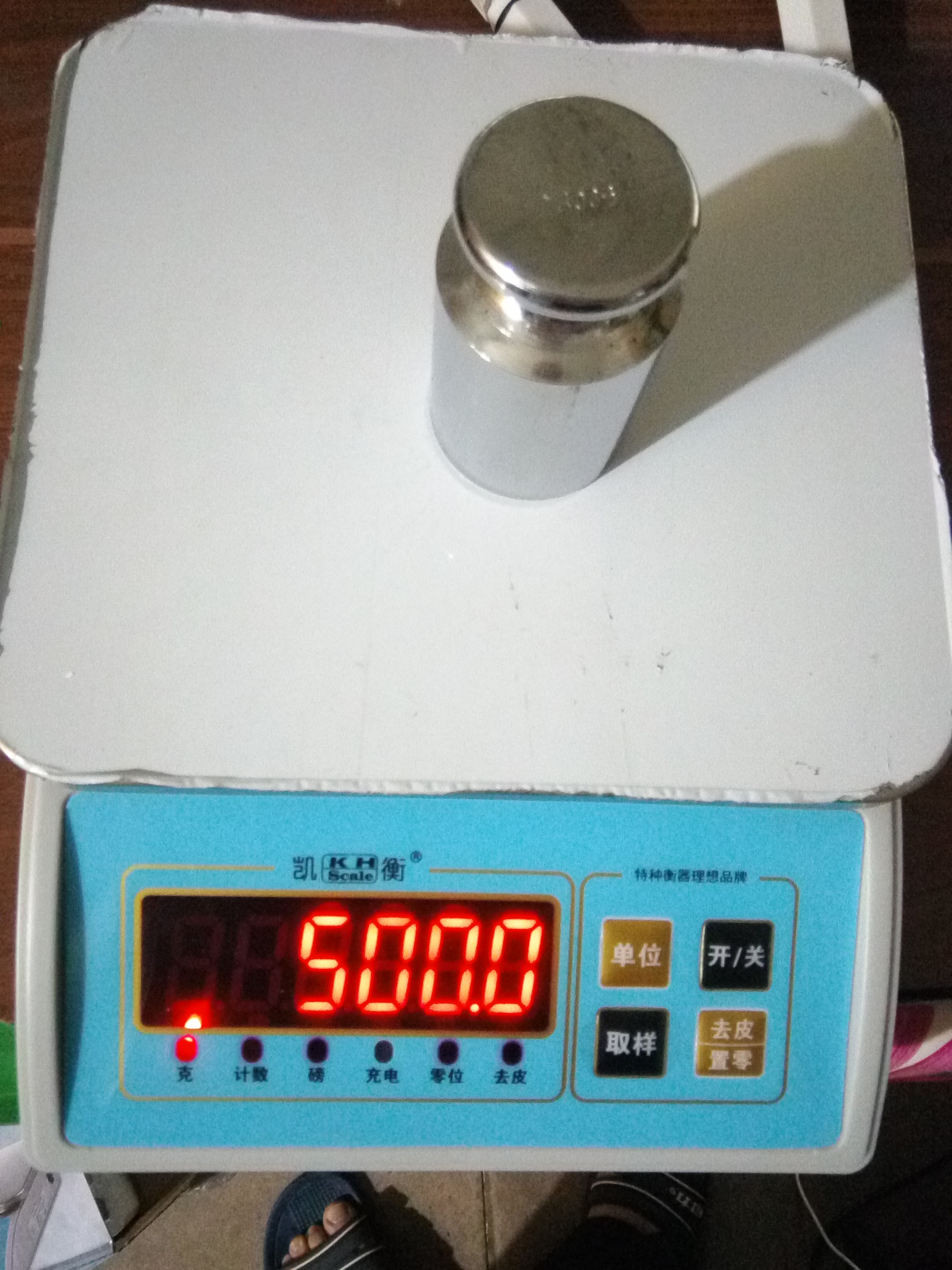高精度广东 凯衡防水电子天平3KG/0.1克低价（热销）新款锂电池电子秤图片