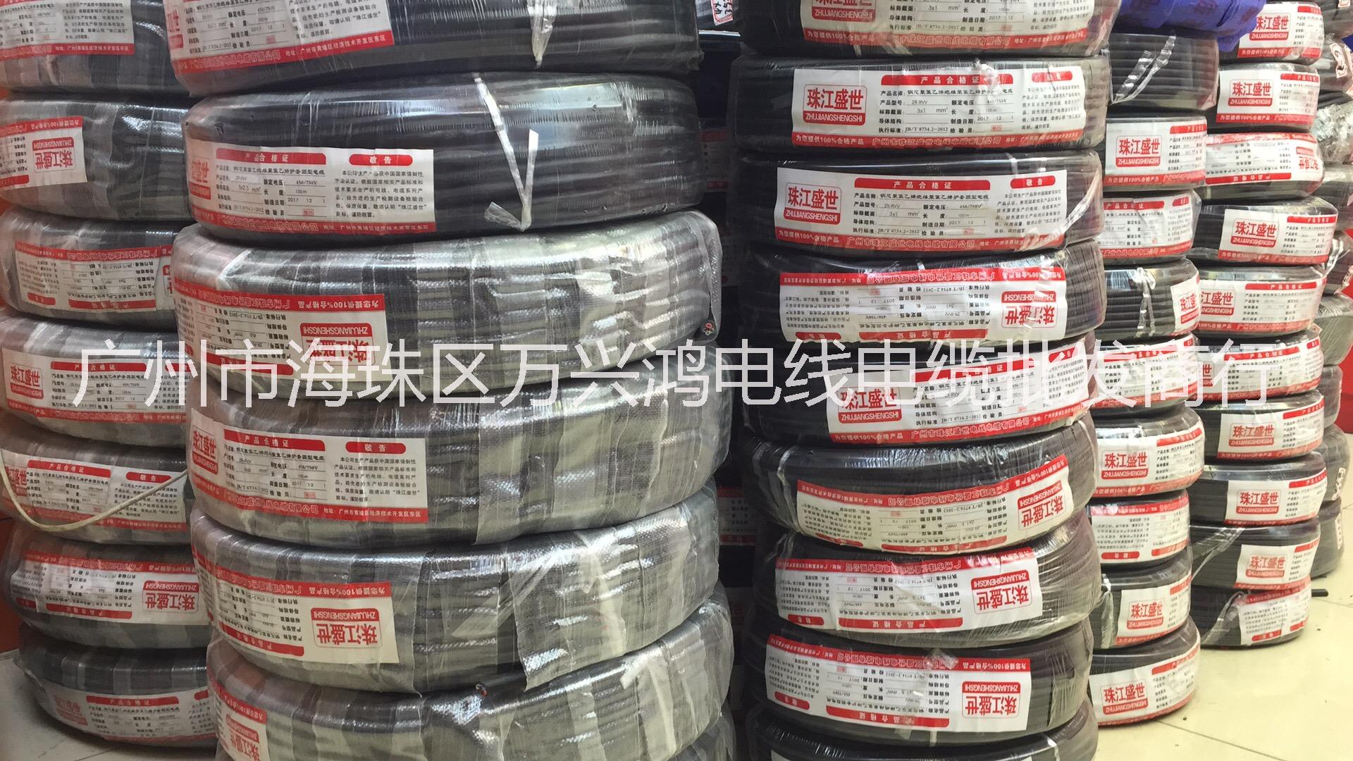 广州电线电缆厂家直销，广州电线电缆厂家，广州电线电缆厂家电话