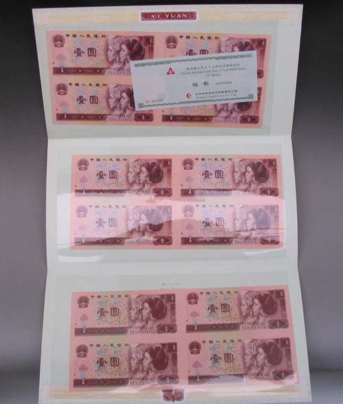 第四套人民币连体钞1元四联体行情及市场新价格135-2253-6056