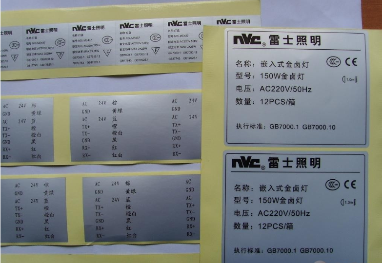 广州不干胶印刷 标签印刷厂 透明不干胶印刷 高档不干胶设计 广州不干胶印刷设计