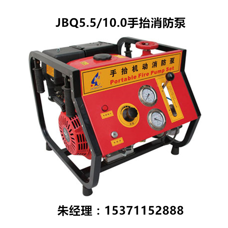JBQ5.5/10.0 15HP手抬机动消防泵，手抬泵图片