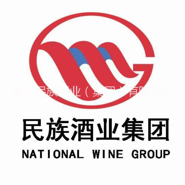 贵州省仁怀市民族酒业有限公司