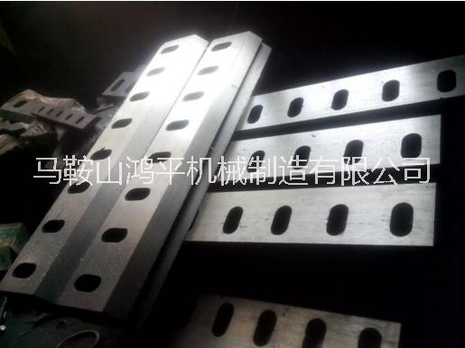 合肥市南京塑料粉碎刀片厂家