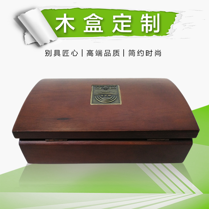 木盒包装盒成品 深圳包装盒哪里有卖 定制产品包装盒 精品包装盒 高档包装盒生产厂家 木盒包装盒定制价格