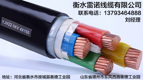 低压电力电缆YJV国标铜缆