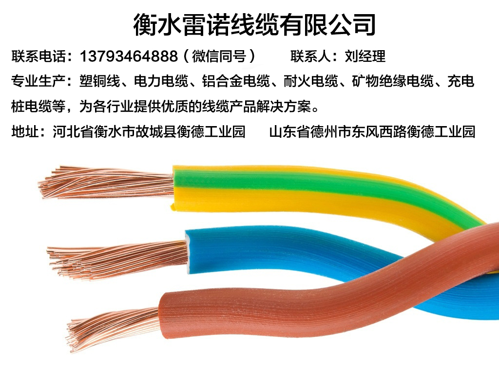 低压电力电缆YJV国标铜缆低压电力电缆YJV国标铜缆
