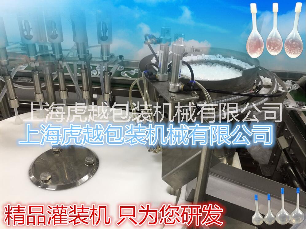 HY-KSG开塞露液体灌装机 自动灌装盖帽机  灌装机自动生产线