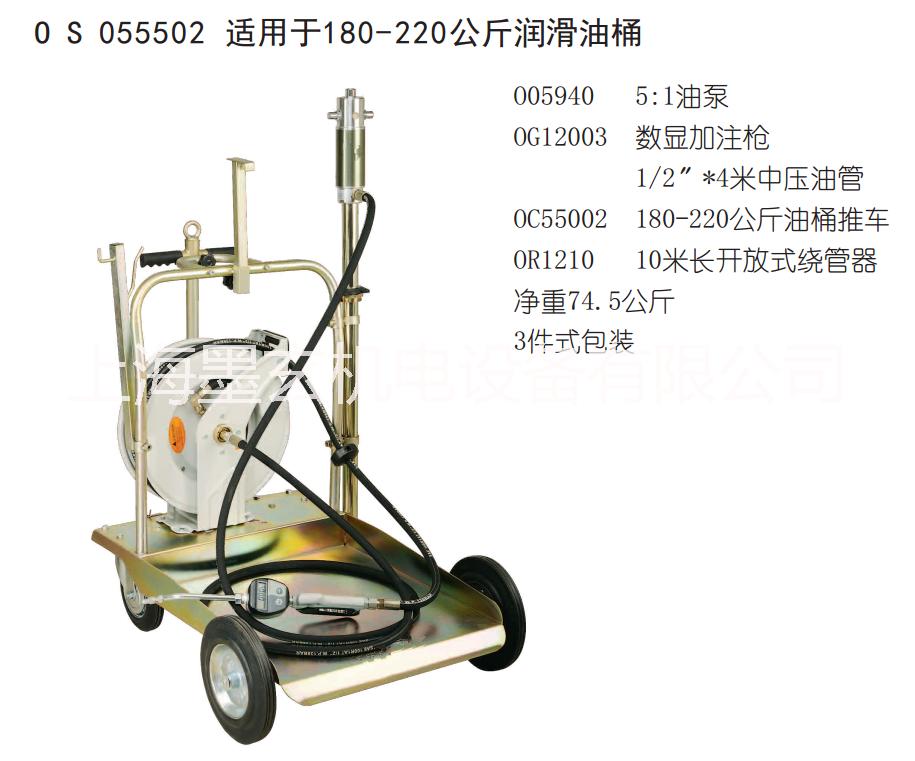 上海OS055502润滑油加注机批发