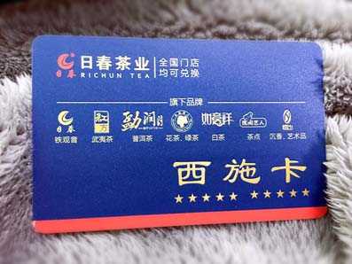 深圳市深圳拉丝卡厂家直销 会员卡芯片卡厂家