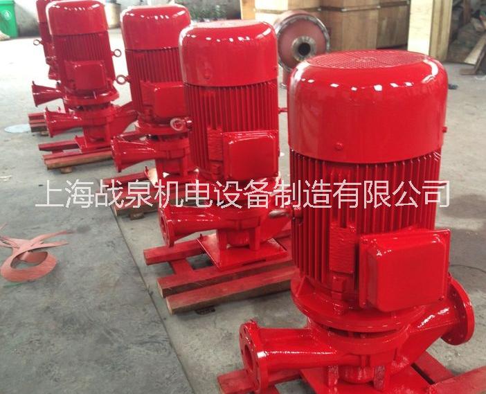 XBD-ISG单级立式消防泵|上海单级立式消防泵供应商|单级立式消防泵|上海哪里有立式消防泵供应商