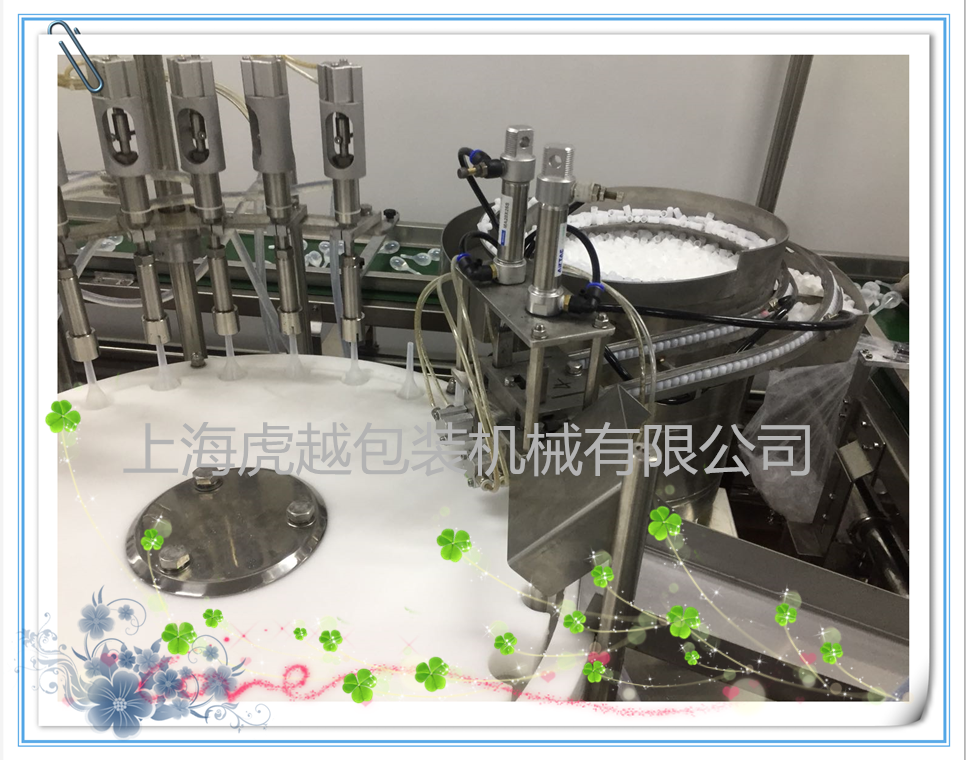 开塞露理瓶_灌装_压盖_出瓶灌装生产线 上海自动化灌装设备
