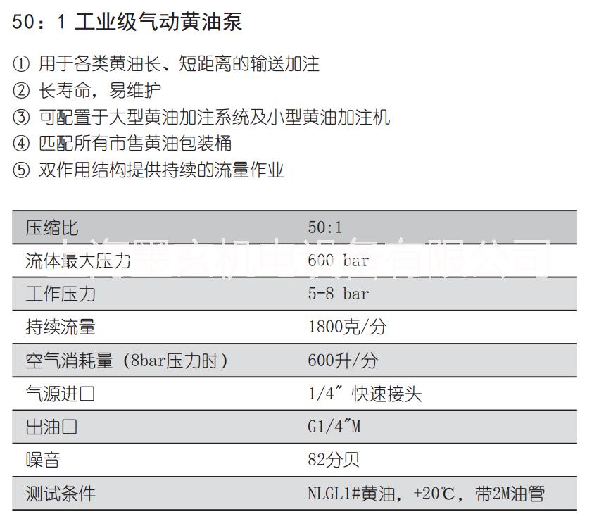 工业级气动润滑油泵，工业级黄油泵，黄油机，机油加注机，定量黄油机，机油定量加注系统 黄油机TG50740工业级黄油泵