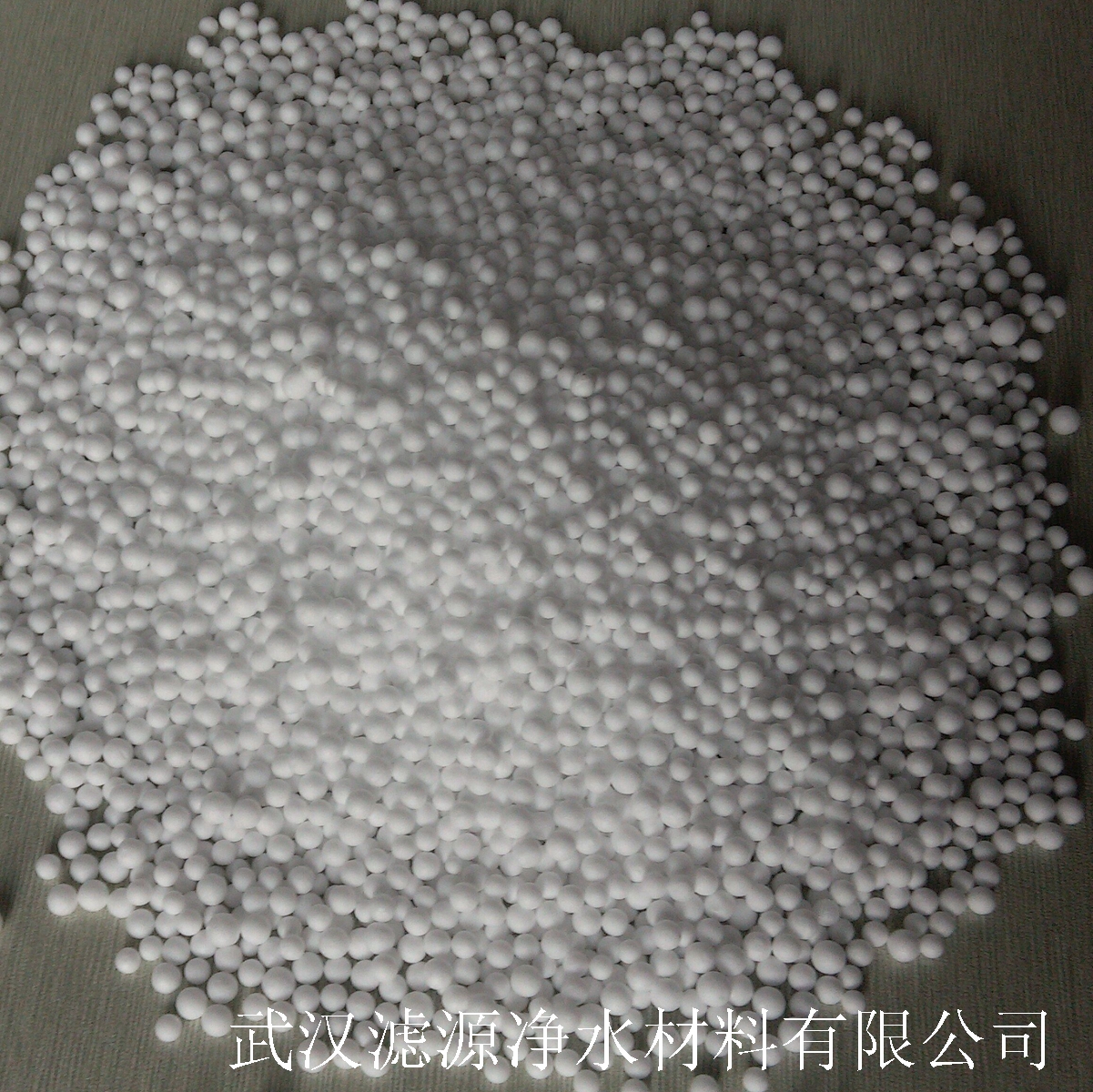 供应湖北武汉泡沫滤珠滤料 质轻 脱污能力强、滤料均匀、使用寿命长图片