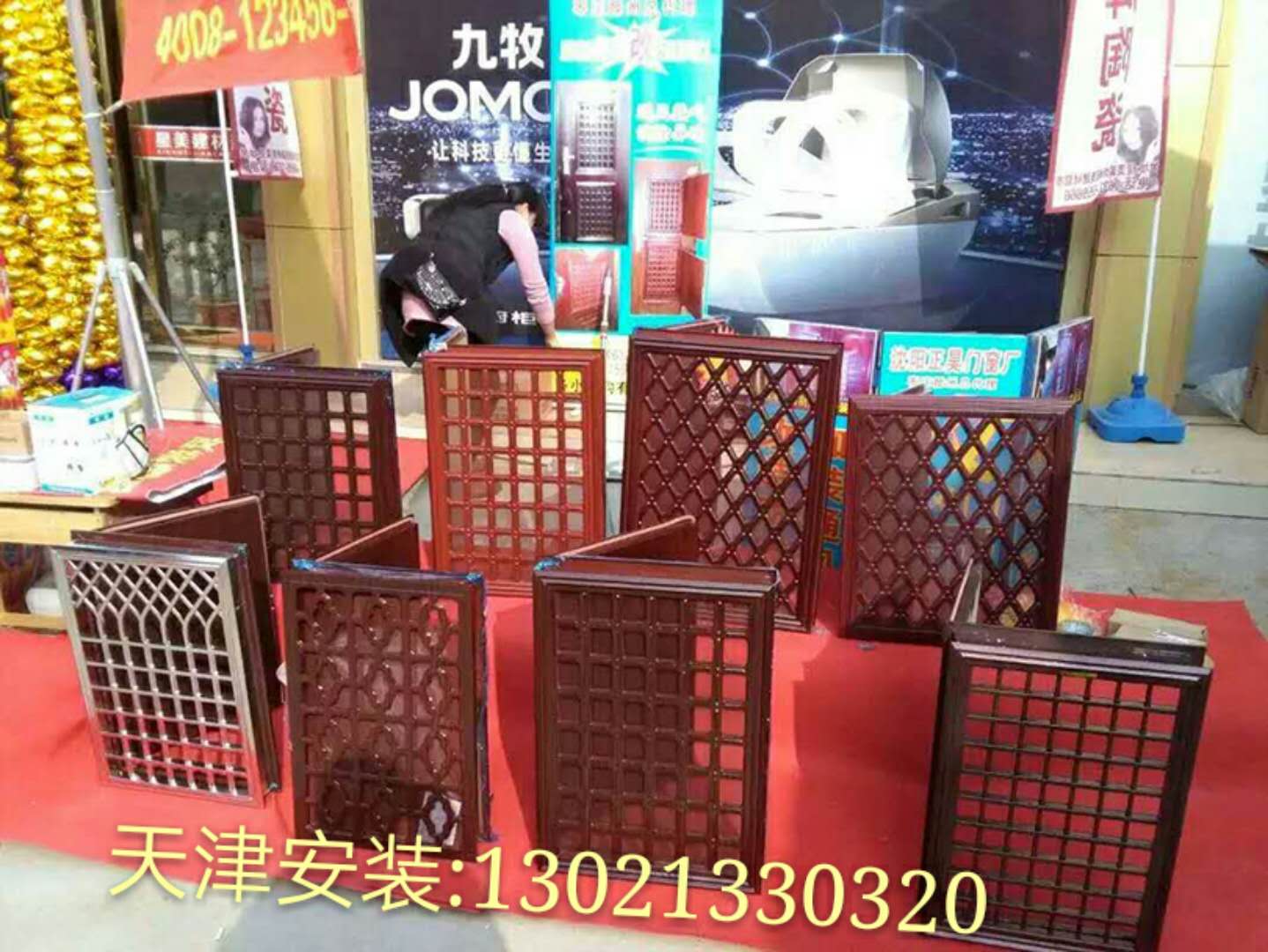 北京天津防盗门通风窗厂家批发零售厂家安装图片