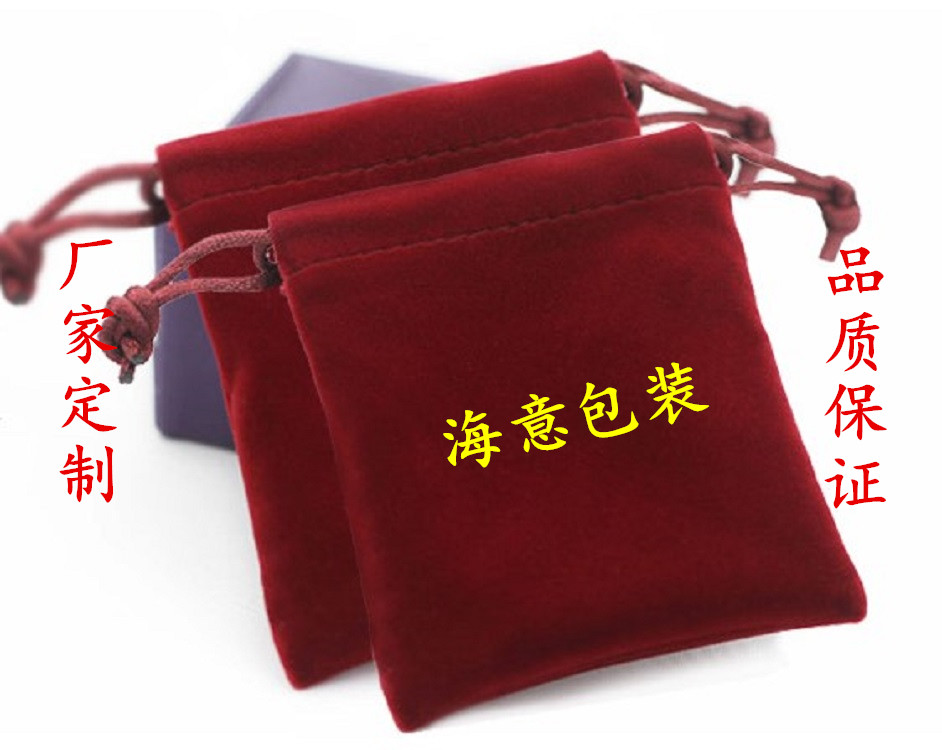 厂家订单绒布袋 绒布束口袋 五金产品包装袋 可印logo