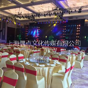 上海活动舞台搭建公司展会舞台，晚会舞台，婚礼舞台，木质舞台搭建，灯光舞台搭建