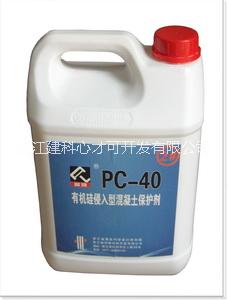 供应PC-40有机硅混凝土保护剂图片
