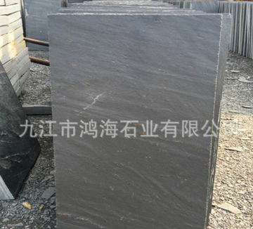 九江市天然青石板铺路石厂家天然青石板铺路石 天然青石板报价 天然青石板供应商 天然青石板批发