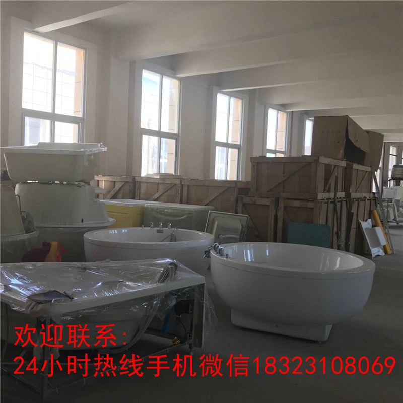 重庆老年人浴缸生产厂家
