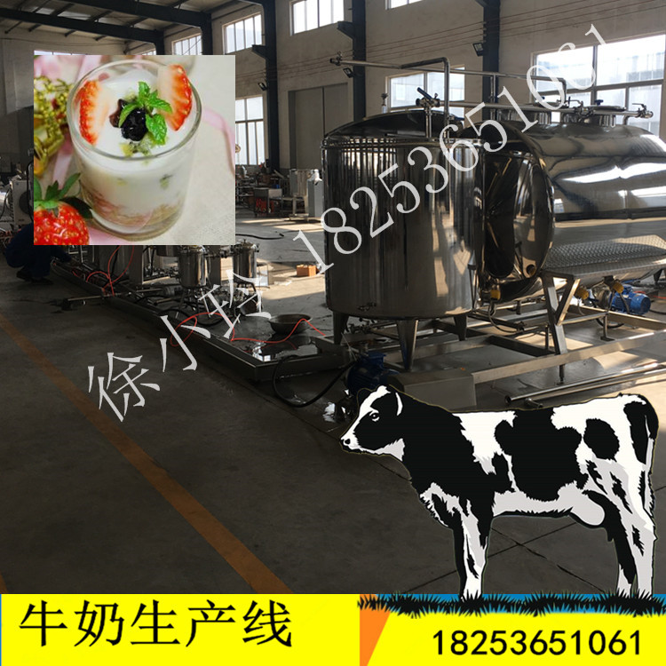 鲜奶生产设备 鲜奶生产设备-巴氏奶加工设备