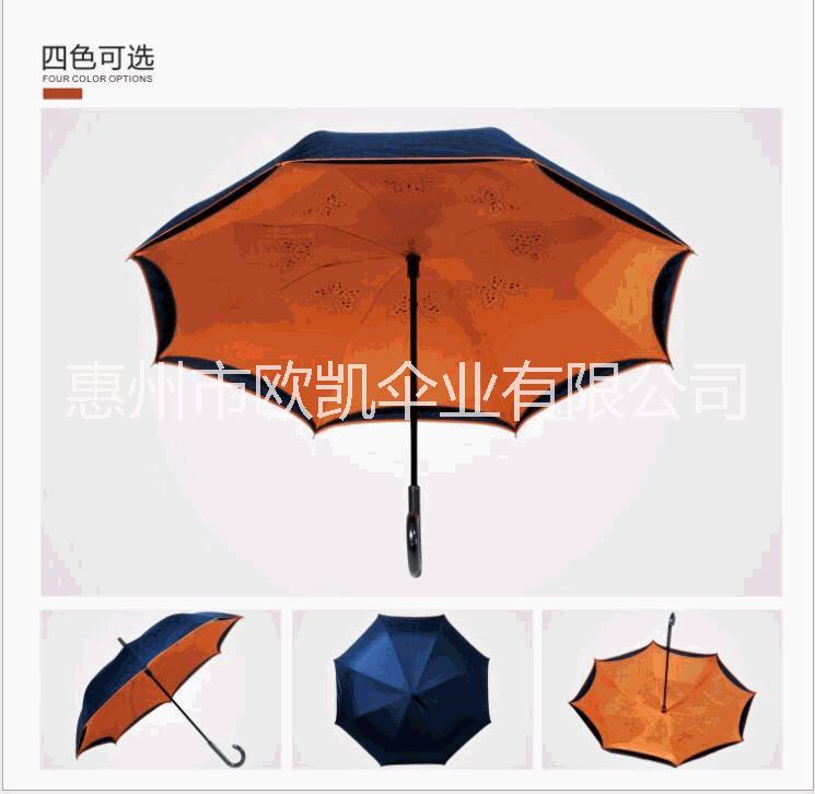 直销23寸手开反向伞现货 创意反向伞双层C型免持式雨伞定制加logo