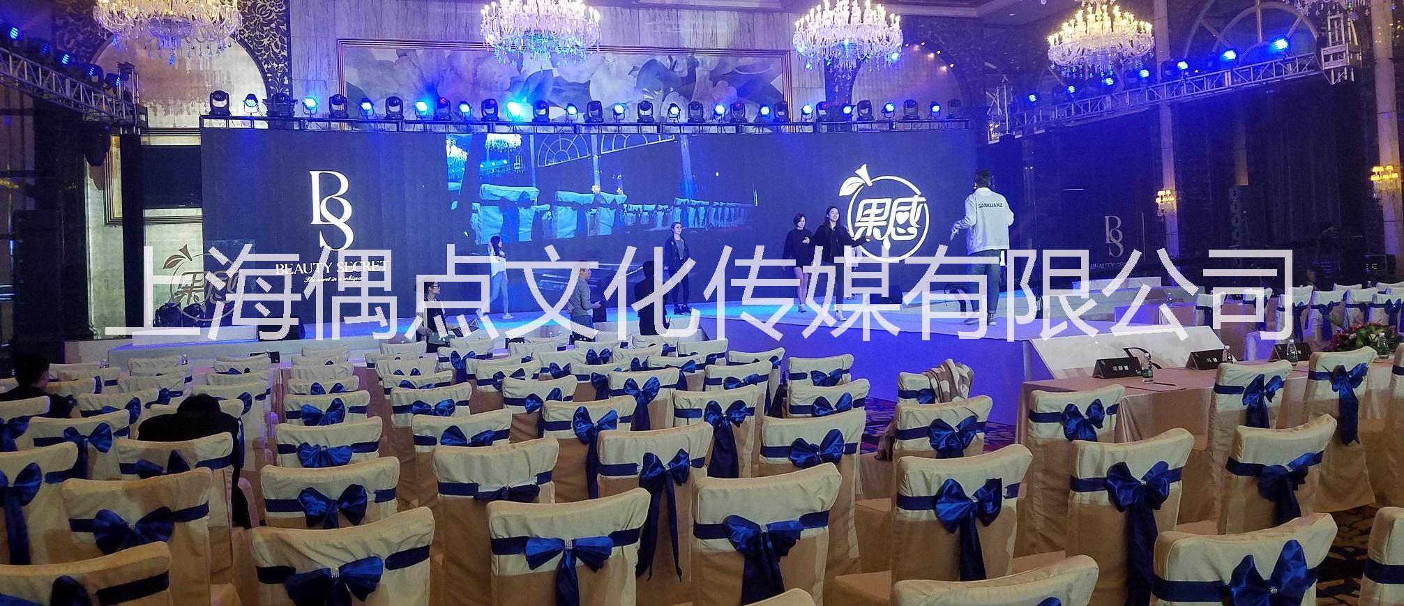 上海周边活动会议灯光租赁舞台搭建批发