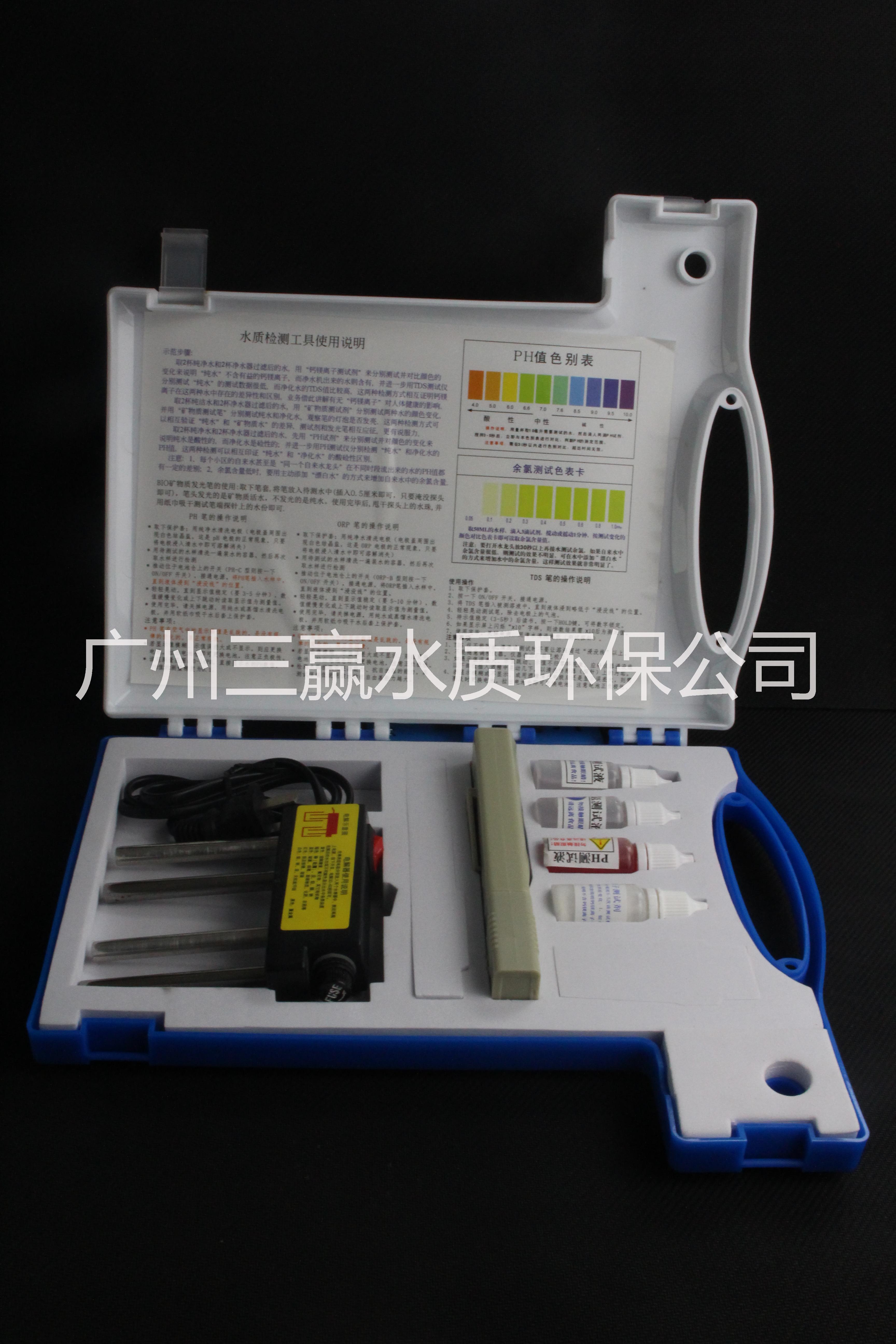 供应批发型水质检测工具箱 批发水质检测工具箱