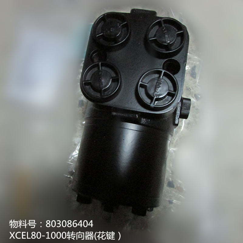 徐州市转向器厂家徐工装载机配件803086404 XCEL80-1000转向器(花键）