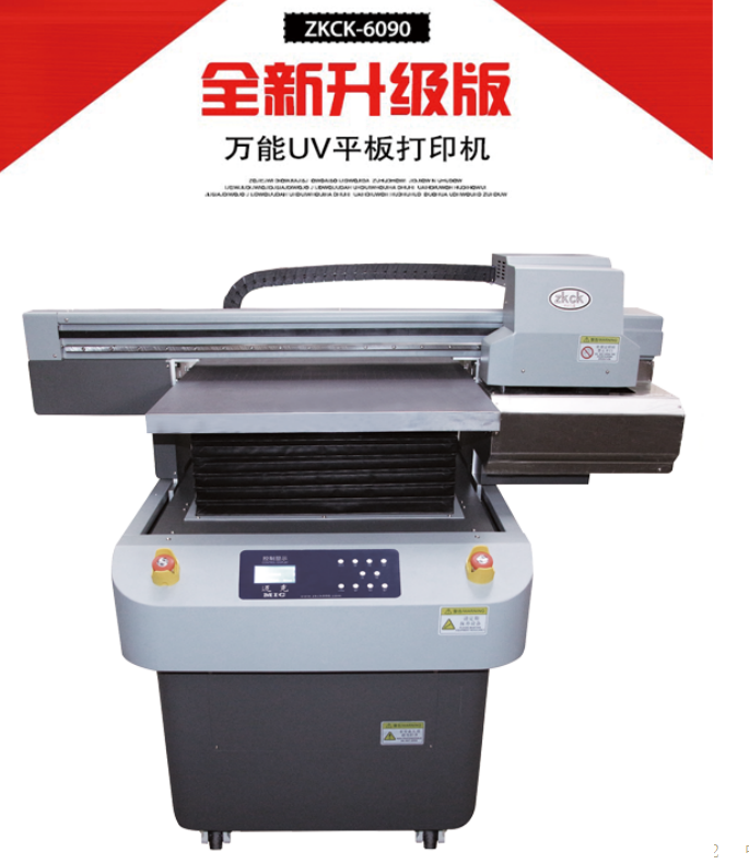 UV平板打印机深圳生产厂家UV平板打印机