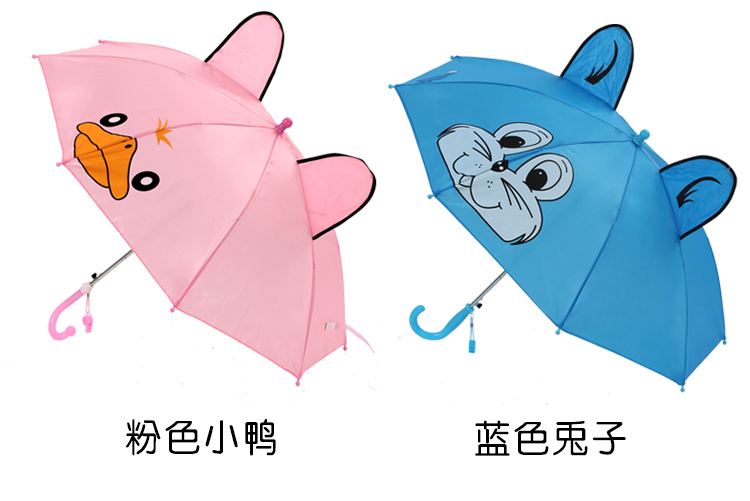 琪胜儿童雨伞安全卡通可爱创意定制图片
