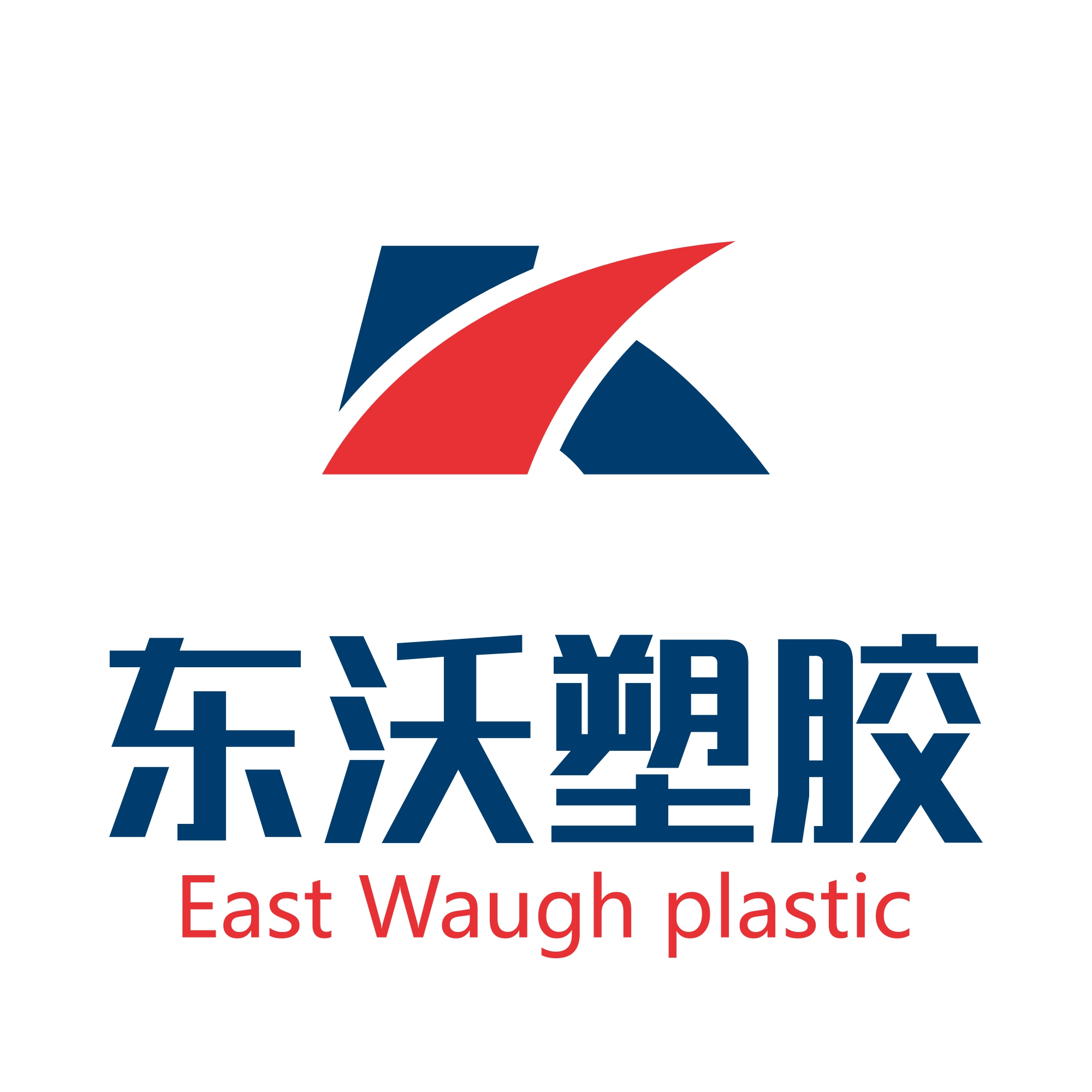 东莞市东沃塑胶原料有限公司